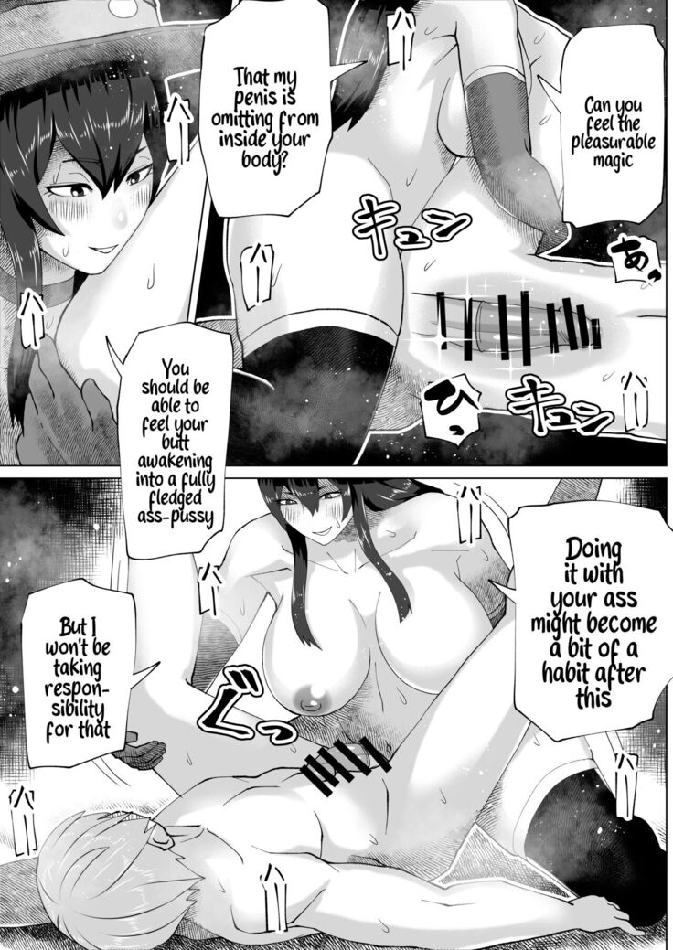 Futanari Majo no Mori | The Futanari Witch's Forest