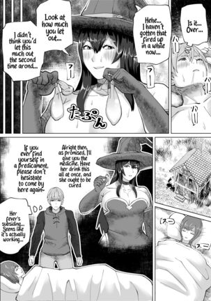 Futanari Majo no Mori | The Futanari Witch's Forest Page #26