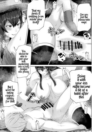 Futanari Majo no Mori | The Futanari Witch's Forest Page #23