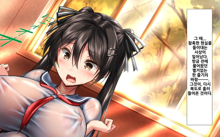 합체! 빠지지 않아!? ~교미한 채로 일상 성활~ / Gattai! Nukenai!？ ~Koubi shita mama Nichijou Seikatsu~
