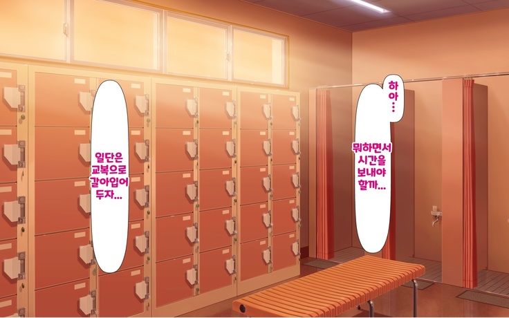 합체! 빠지지 않아!? ~교미한 채로 일상 성활~ / Gattai! Nukenai!？ ~Koubi shita mama Nichijou Seikatsu~