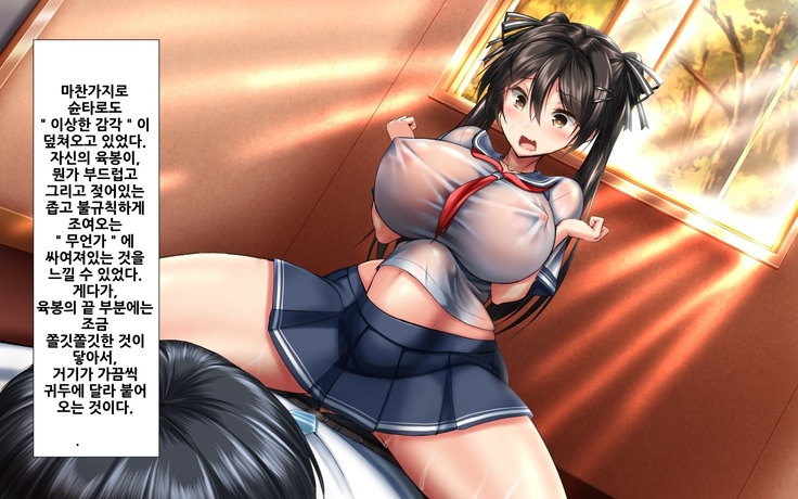 합체! 빠지지 않아!? ~교미한 채로 일상 성활~ / Gattai! Nukenai!？ ~Koubi shita mama Nichijou Seikatsu~