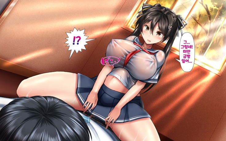합체! 빠지지 않아!? ~교미한 채로 일상 성활~ / Gattai! Nukenai!？ ~Koubi shita mama Nichijou Seikatsu~