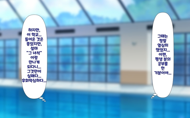 합체! 빠지지 않아!? ~교미한 채로 일상 성활~ / Gattai! Nukenai!？ ~Koubi shita mama Nichijou Seikatsu~