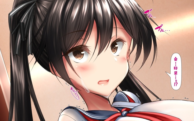 합체! 빠지지 않아!? ~교미한 채로 일상 성활~ / Gattai! Nukenai!？ ~Koubi shita mama Nichijou Seikatsu~