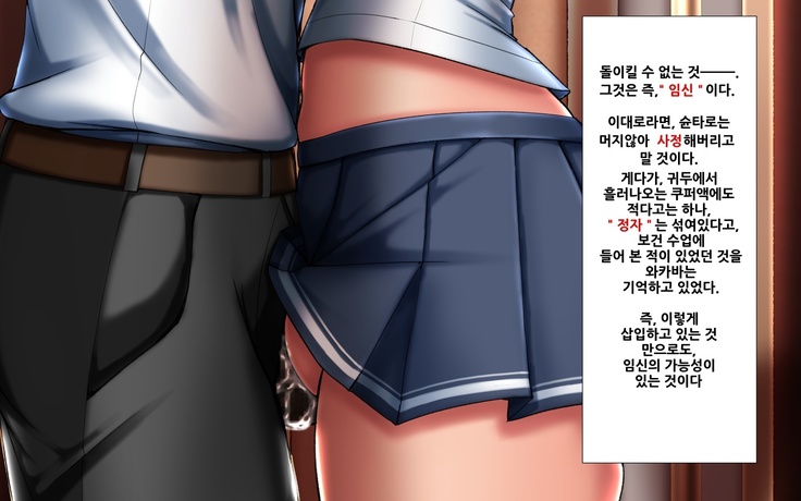 합체! 빠지지 않아!? ~교미한 채로 일상 성활~ / Gattai! Nukenai!？ ~Koubi shita mama Nichijou Seikatsu~