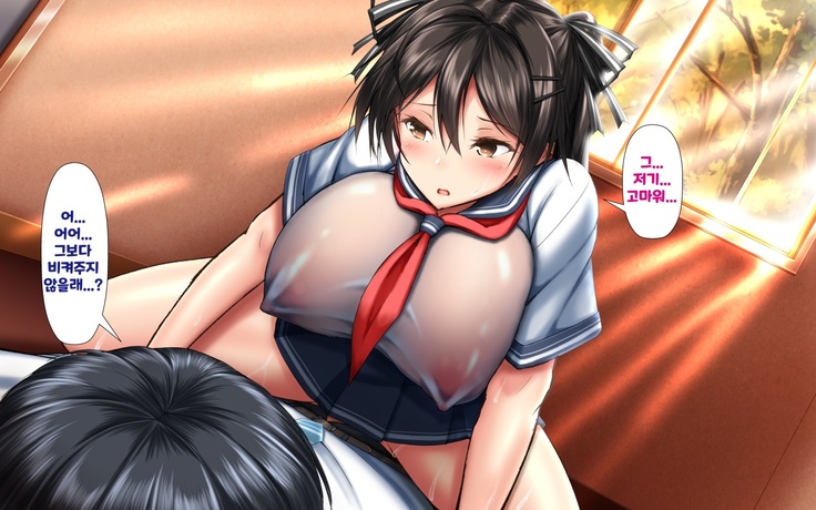 합체! 빠지지 않아!? ~교미한 채로 일상 성활~ / Gattai! Nukenai!？ ~Koubi shita mama Nichijou Seikatsu~