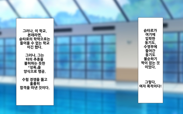 합체! 빠지지 않아!? ~교미한 채로 일상 성활~ / Gattai! Nukenai!？ ~Koubi shita mama Nichijou Seikatsu~