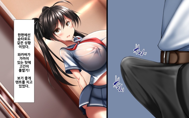 합체! 빠지지 않아!? ~교미한 채로 일상 성활~ / Gattai! Nukenai!？ ~Koubi shita mama Nichijou Seikatsu~