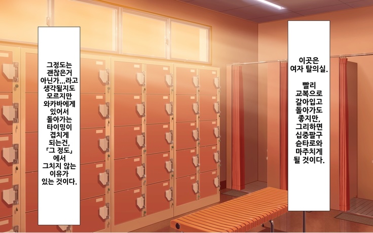합체! 빠지지 않아!? ~교미한 채로 일상 성활~ / Gattai! Nukenai!？ ~Koubi shita mama Nichijou Seikatsu~