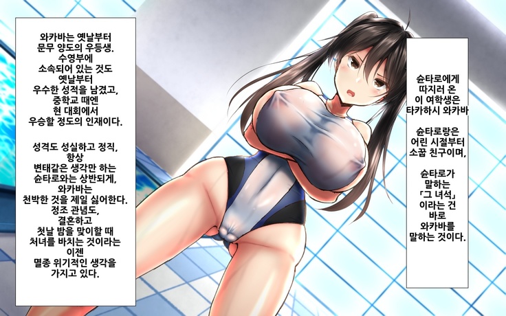 합체! 빠지지 않아!? ~교미한 채로 일상 성활~ / Gattai! Nukenai!？ ~Koubi shita mama Nichijou Seikatsu~