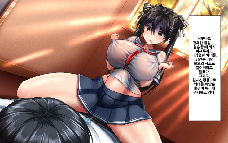 합체! 빠지지 않아!? ~교미한 채로 일상 성활~ / Gattai! Nukenai!？ ~Koubi shita mama Nichijou Seikatsu~