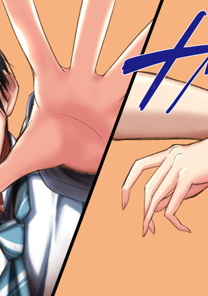 합체! 빠지지 않아!? ~교미한 채로 일상 성활~ / Gattai! Nukenai!？ ~Koubi shita mama Nichijou Seikatsu~ Page #80