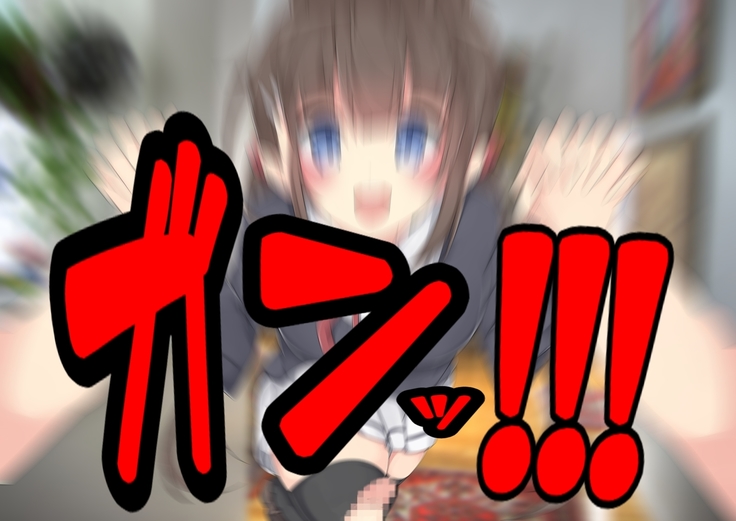Keigo de Hanasu Imouto ni Kanzen Shihai Sareru Teisoutai Choukyou!!!