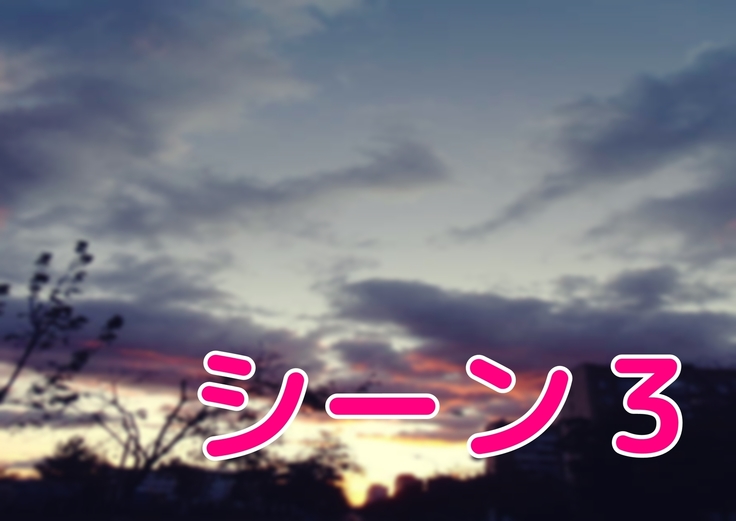 Keigo de Hanasu Imouto ni Kanzen Shihai Sareru Teisoutai Choukyou!!!