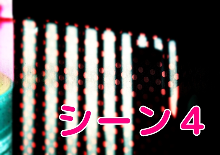 Keigo de Hanasu Imouto ni Kanzen Shihai Sareru Teisoutai Choukyou!!!
