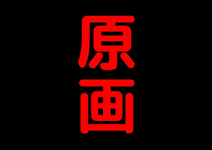 Keigo de Hanasu Imouto ni Kanzen Shihai Sareru Teisoutai Choukyou!!!