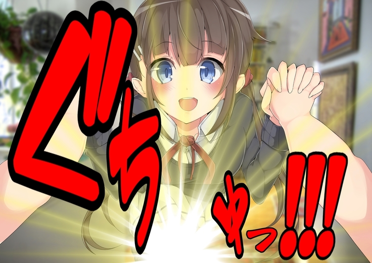 Keigo de Hanasu Imouto ni Kanzen Shihai Sareru Teisoutai Choukyou!!!