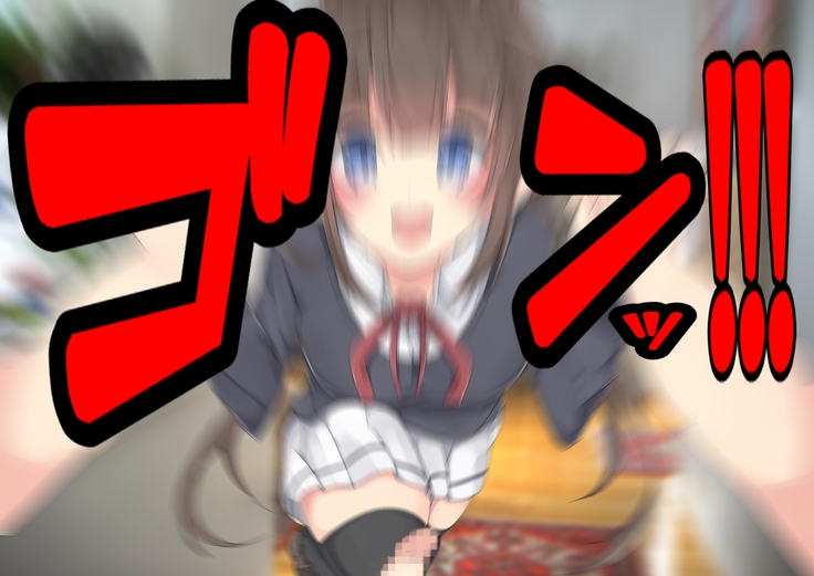 Keigo de Hanasu Imouto ni Kanzen Shihai Sareru Teisoutai Choukyou!!!