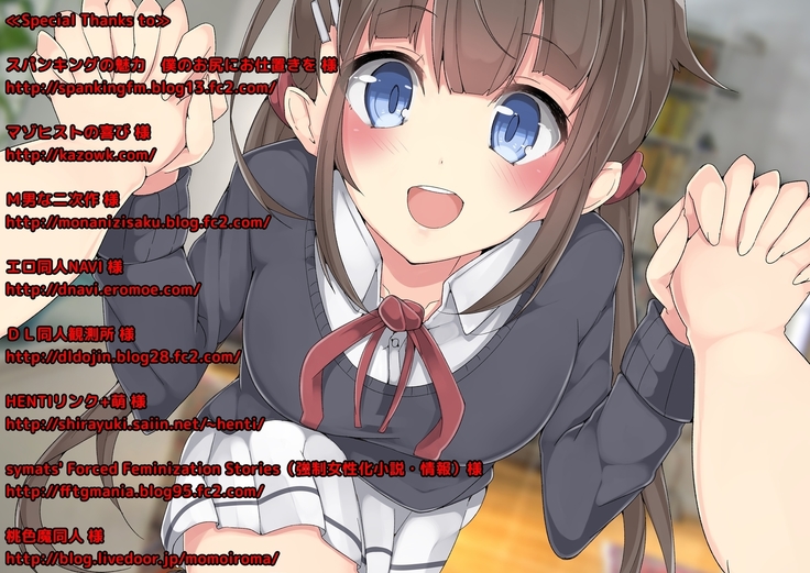 Keigo de Hanasu Imouto ni Kanzen Shihai Sareru Teisoutai Choukyou!!!