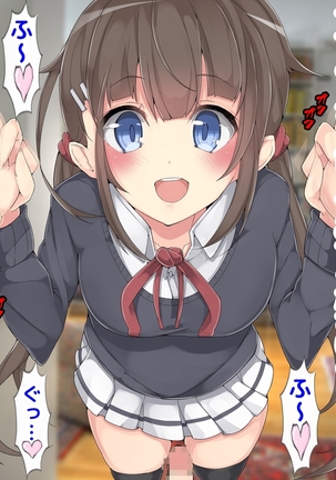 Keigo de Hanasu Imouto ni Kanzen Shihai Sareru Teisoutai Choukyou!!! Page #63