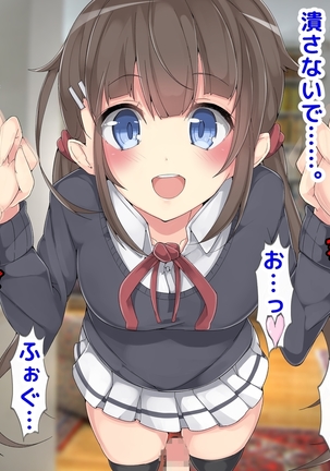 Keigo de Hanasu Imouto ni Kanzen Shihai Sareru Teisoutai Choukyou!!! Page #66
