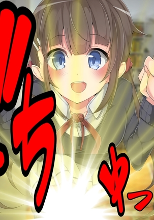 Keigo de Hanasu Imouto ni Kanzen Shihai Sareru Teisoutai Choukyou!!! Page #70