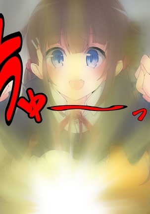 Keigo de Hanasu Imouto ni Kanzen Shihai Sareru Teisoutai Choukyou!!! Page #73