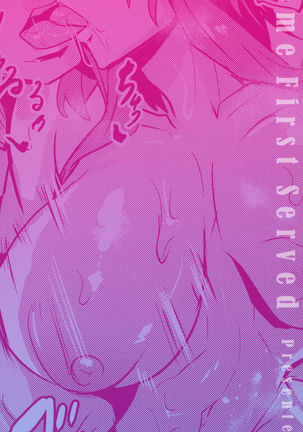 Hitorijime - First Come First Served Page #166