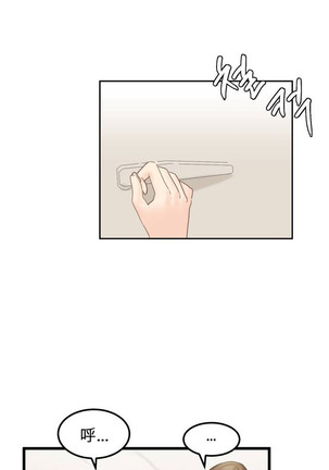 Hahri's Lumpy Star Ch.1~6 【委員長個人漢化】(回歸更新） Page #17