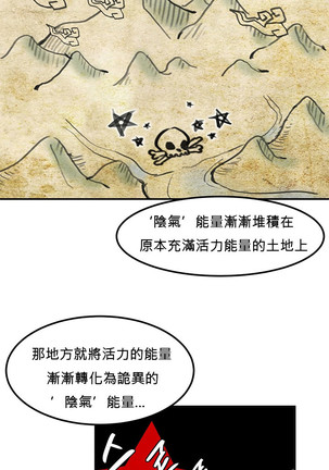 Hahri's Lumpy Star Ch.1~6 【委員長個人漢化】(回歸更新） Page #27