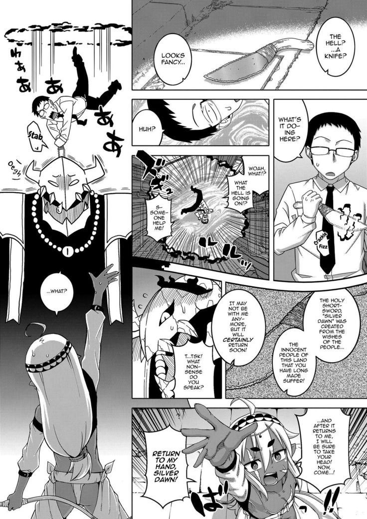 Isekai de Elf no Yuusha  ga Yome ni natte kureru you desu!?