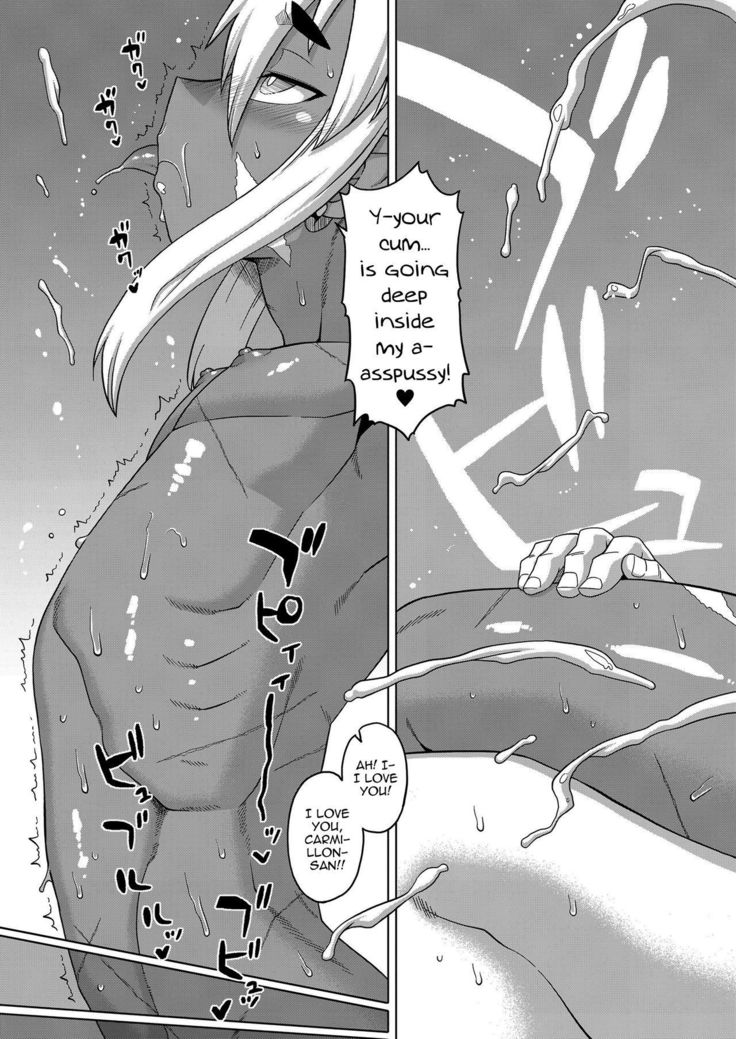 Isekai de Elf no Yuusha  ga Yome ni natte kureru you desu!?