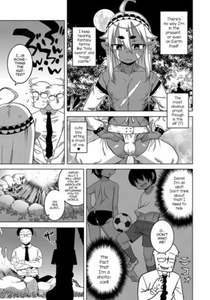 Isekai de Elf no Yuusha  ga Yome ni natte kureru you desu!? - Page 5