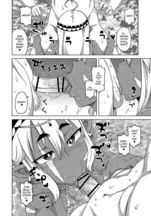 Isekai de Elf no Yuusha  ga Yome ni natte kureru you desu!? - Page 14