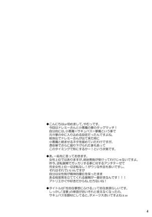 Image 4516251
