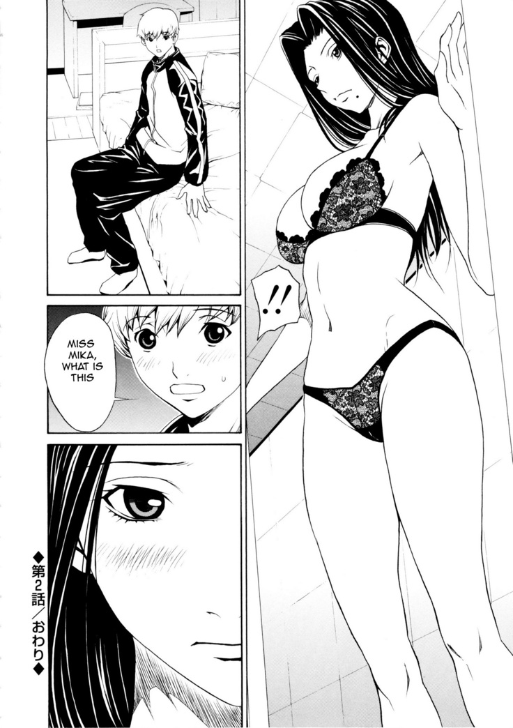 Bijin na Haha to Tsuyoki na Classmate | Beautiful Step-mother and Self-assured Classmate