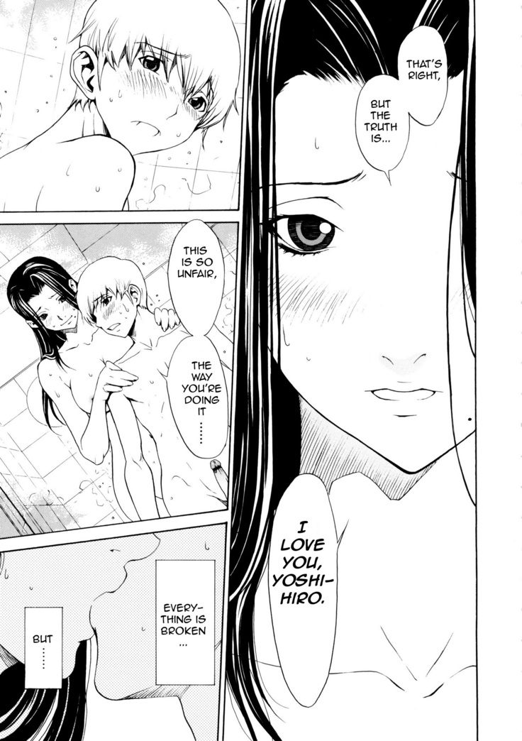 Bijin na Haha to Tsuyoki na Classmate | Beautiful Step-mother and Self-assured Classmate