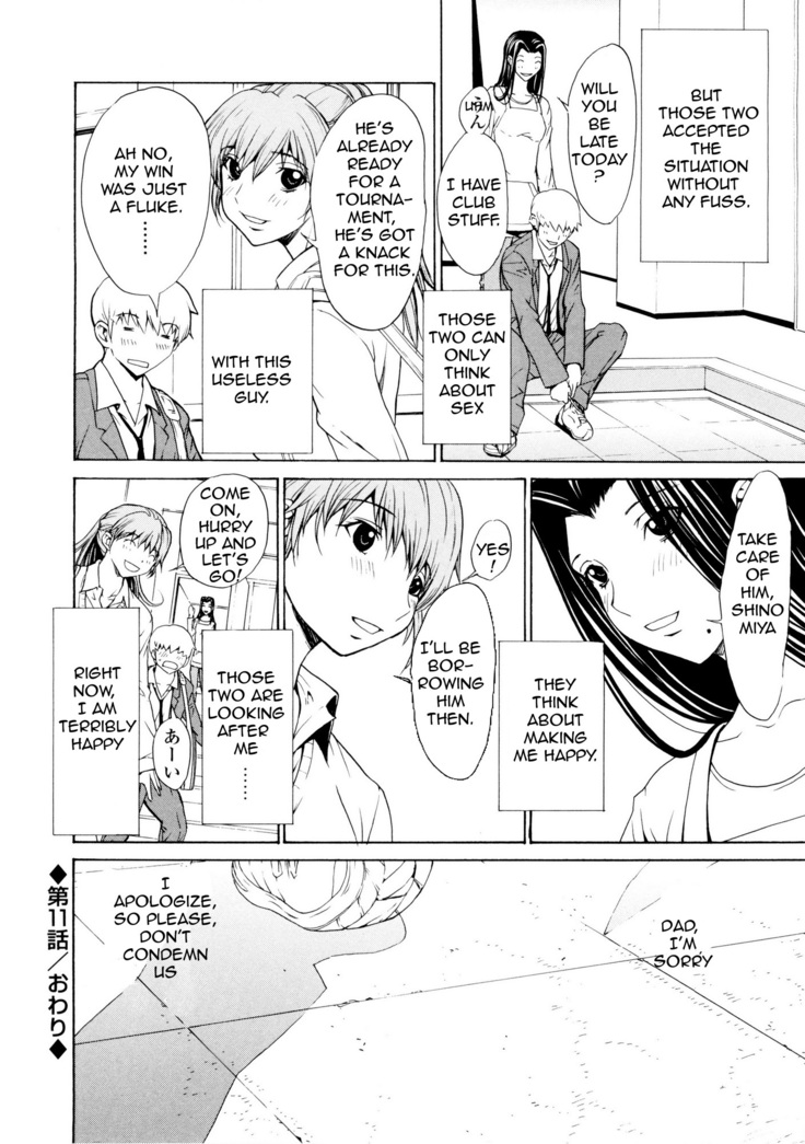 Bijin na Haha to Tsuyoki na Classmate | Beautiful Step-mother and Self-assured Classmate
