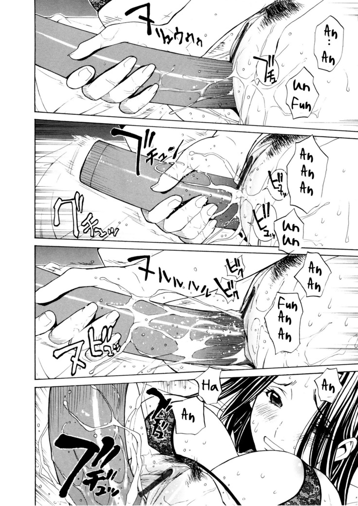 Bijin na Haha to Tsuyoki na Classmate | Beautiful Step-mother and Self-assured Classmate