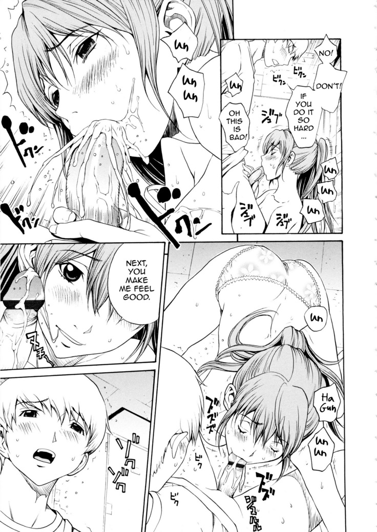 Bijin na Haha to Tsuyoki na Classmate | Beautiful Step-mother and Self-assured Classmate