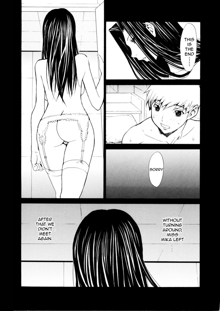 Bijin na Haha to Tsuyoki na Classmate | Beautiful Step-mother and Self-assured Classmate