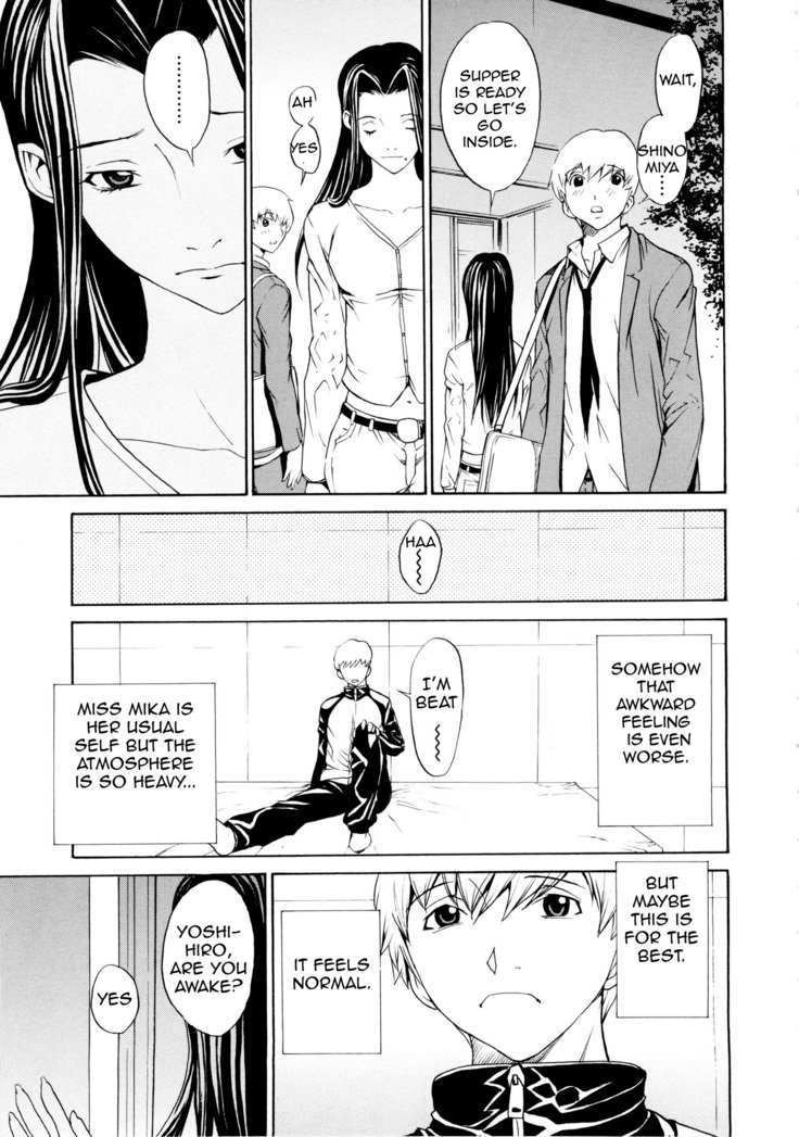Bijin na Haha to Tsuyoki na Classmate | Beautiful Step-mother and Self-assured Classmate