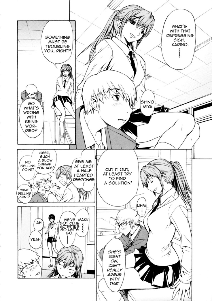Bijin na Haha to Tsuyoki na Classmate | Beautiful Step-mother and Self-assured Classmate