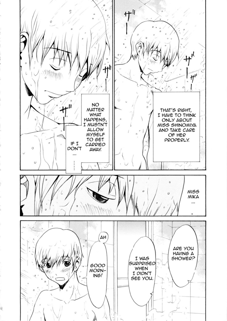 Bijin na Haha to Tsuyoki na Classmate | Beautiful Step-mother and Self-assured Classmate