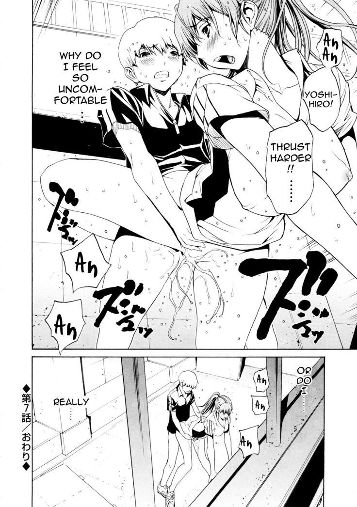 Bijin na Haha to Tsuyoki na Classmate | Beautiful Step-mother and Self-assured Classmate