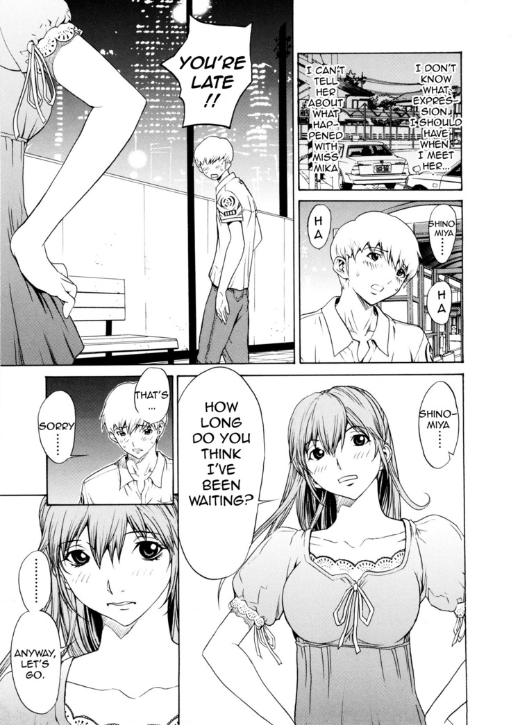 Bijin na Haha to Tsuyoki na Classmate | Beautiful Step-mother and Self-assured Classmate