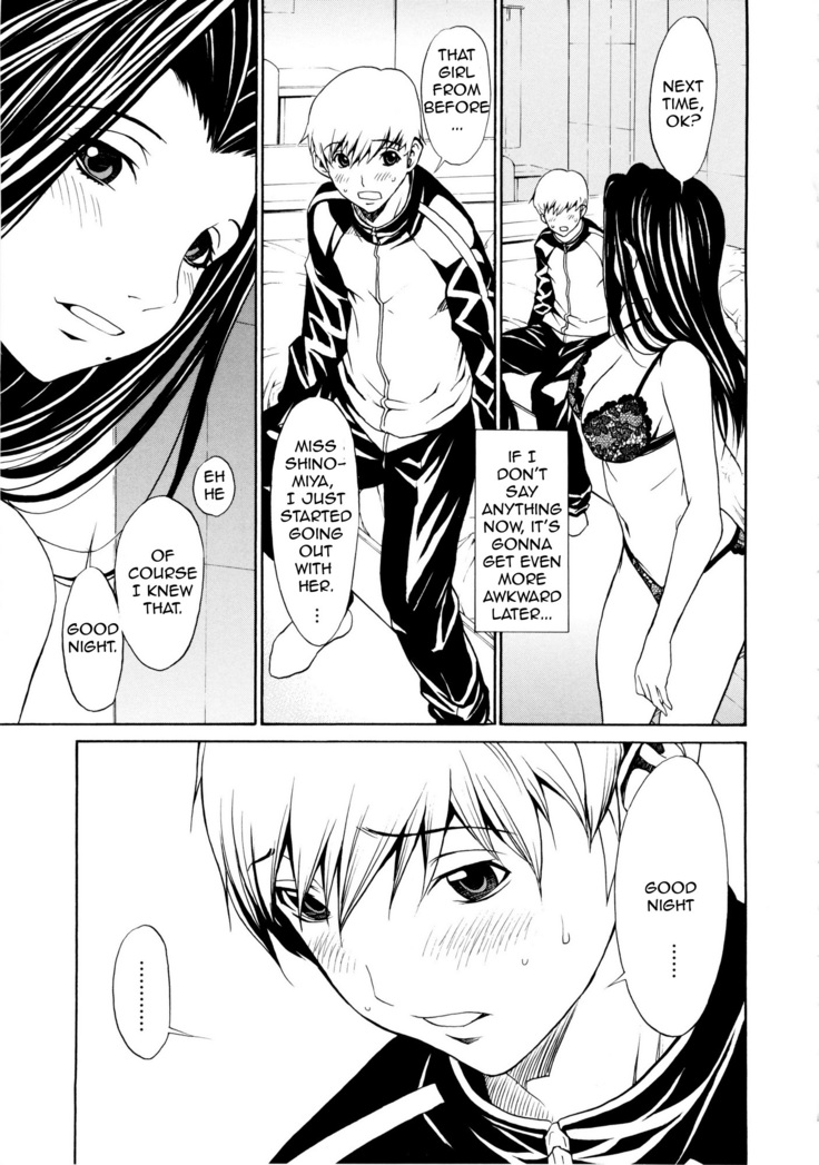 Bijin na Haha to Tsuyoki na Classmate | Beautiful Step-mother and Self-assured Classmate