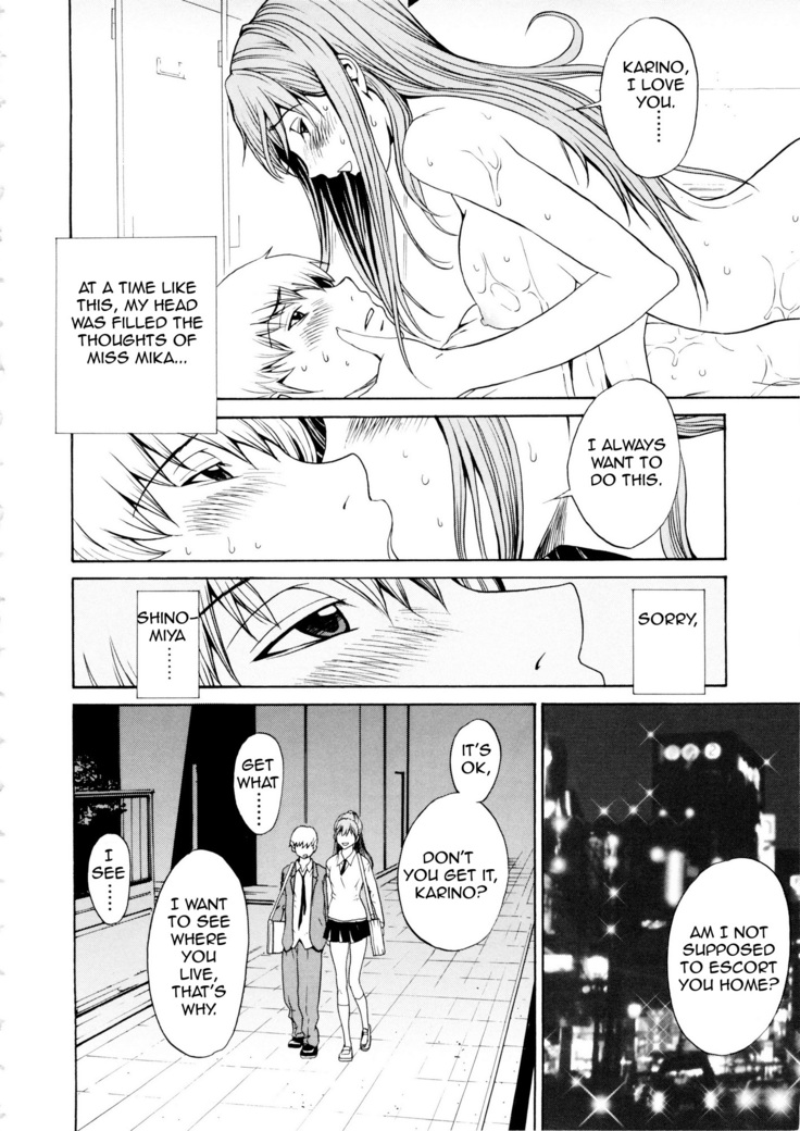 Bijin na Haha to Tsuyoki na Classmate | Beautiful Step-mother and Self-assured Classmate