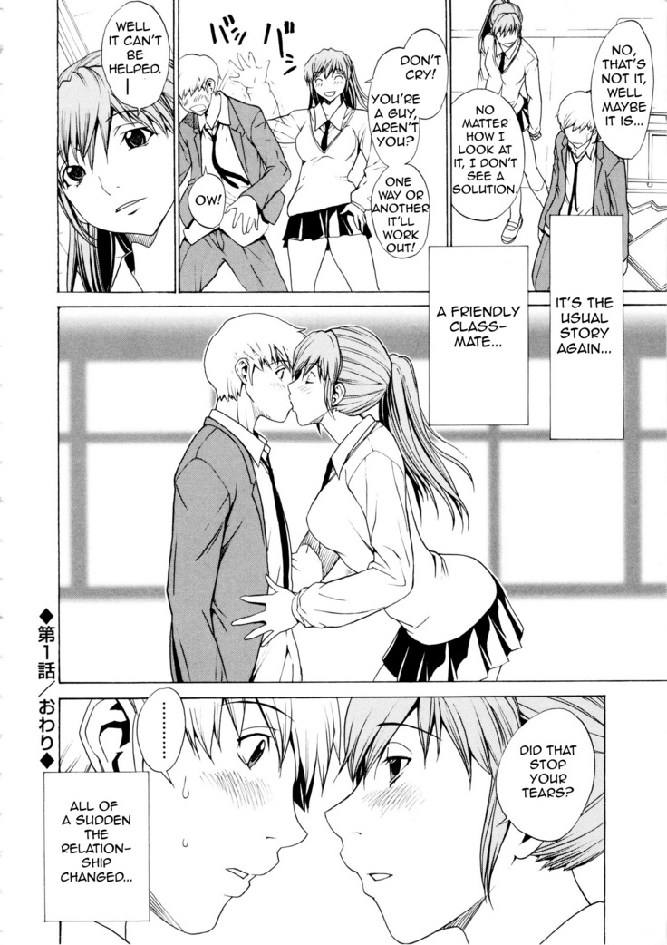 Bijin na Haha to Tsuyoki na Classmate | Beautiful Step-mother and Self-assured Classmate